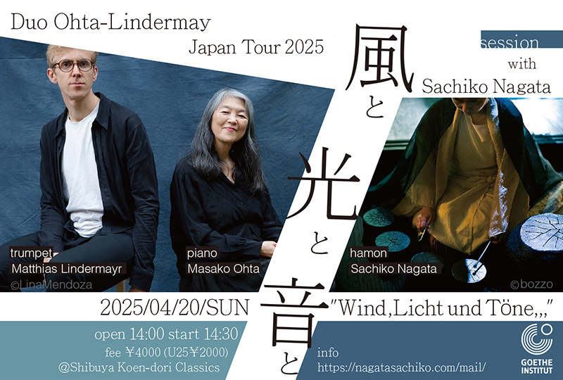duo Ohta-Lindermayr 2025 Japan tour